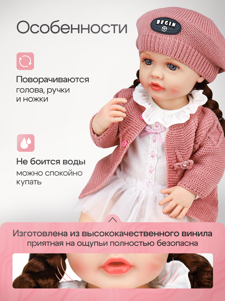 Кукла пупс Рыжий кот высота 55 см ИК-5112 - фото 4