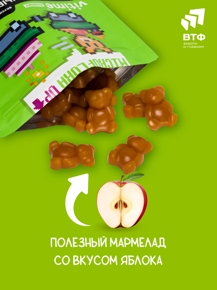 Лактулоза Vitime мармеладные пастилки №30 в zip-пакете - фото 3