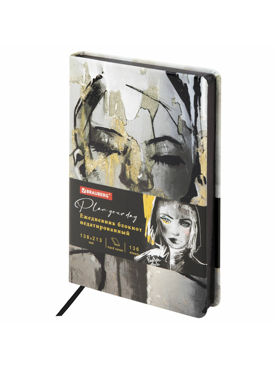 Ежедневник Brauberg 136 лист. - фото 2