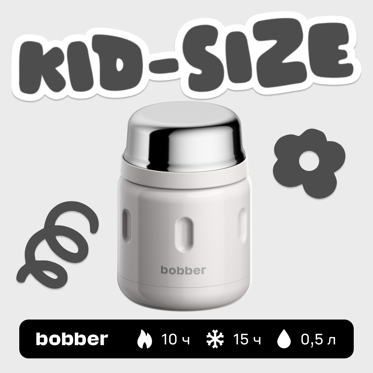 Термос для еды 500 мл Bobber Jerrycan серый - фото 1