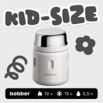 Термос для еды 500 мл Bobber Jerrycan серый