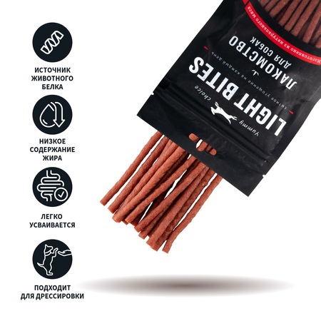 Лакомство для собак LIGHT BITES 55г Утиные стики