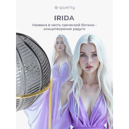 Ваза Qwerty Irida