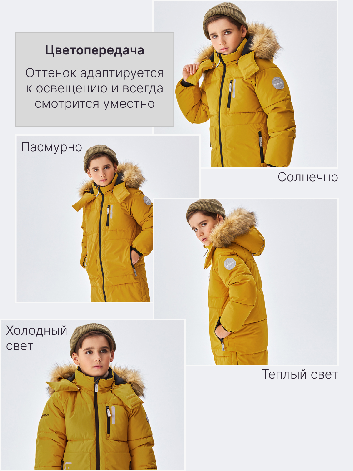 Пальто Premont WP323812YELLOW - фото 2