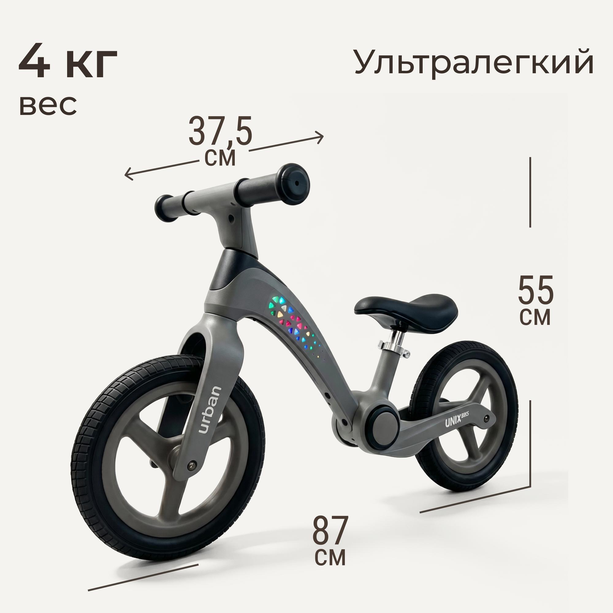 Двухколесный беговел UNIX Kids 12 дюймов - фото 2