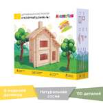 Конструктор ЛЕСОВИЧОК Разборный домик блочный