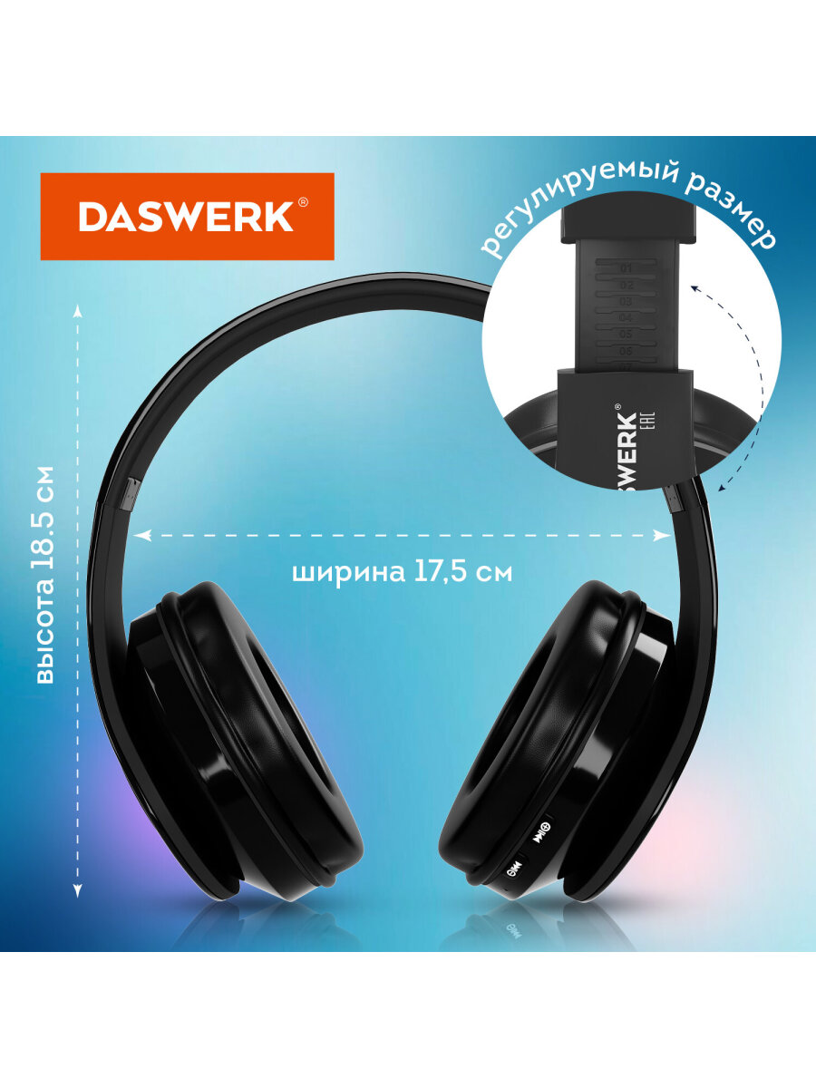 Наушники игровые DASWERK - фото 5