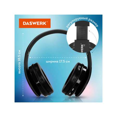 Наушники беспроводные DASWERK большие игровые с подсветкой накладные