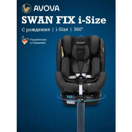 Автокресло Avova Swan Fix i-size Isofix 0+/1/2 (0-25 кг) серый