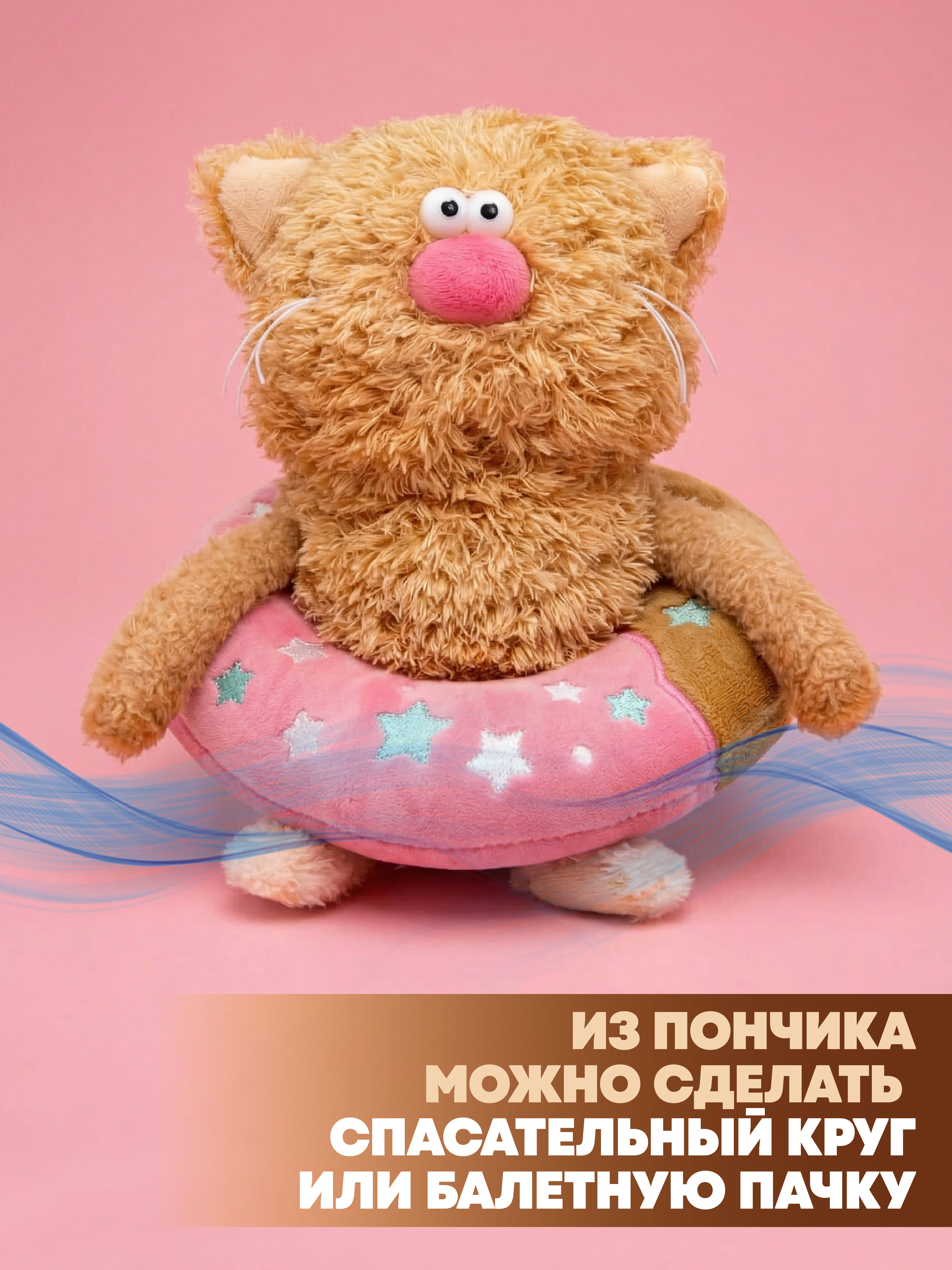 Мягкая игрушка BUDI BASA Кофейный Кот Раф - фото 3