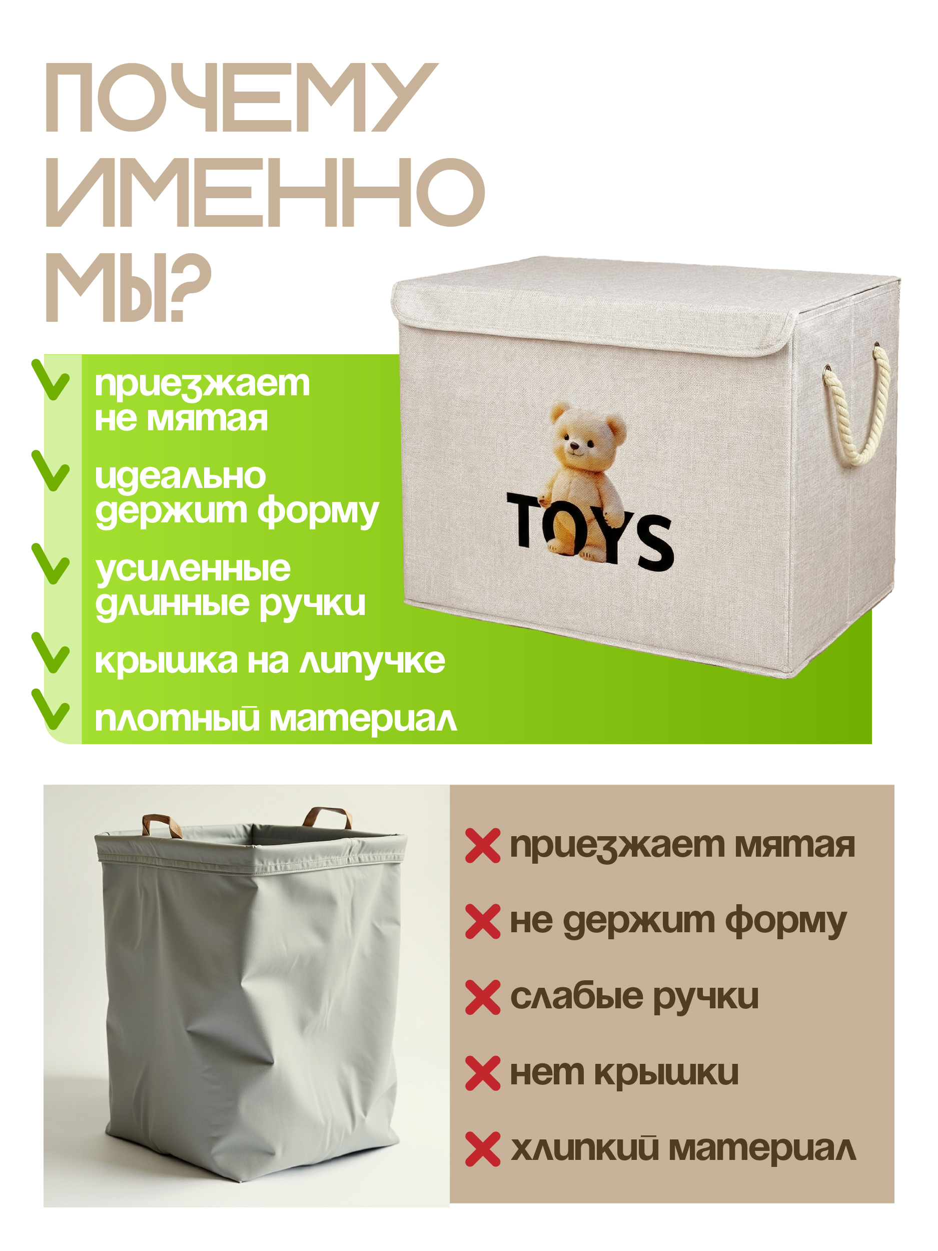 Корзина для игрушек WELHOME складная, 46х30х35см, 48 литров - фото 16