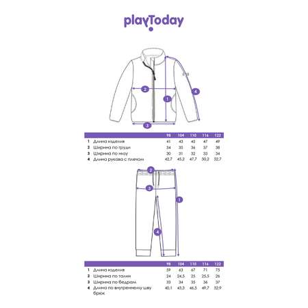 Толстовка и брюки PlayToday