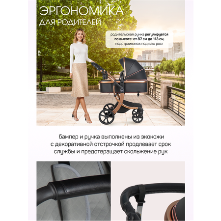 Коляска трансформер Aimile Adventurer черный