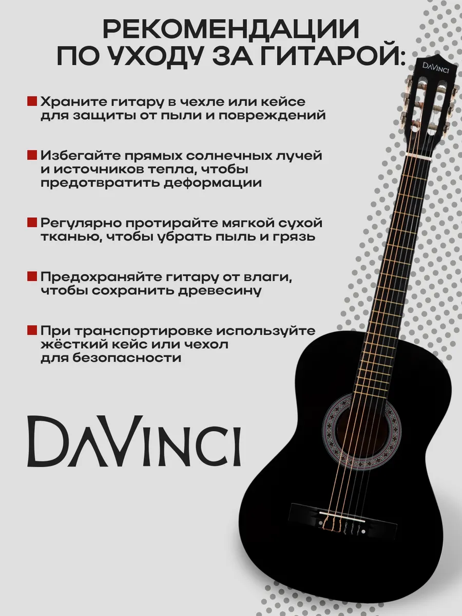 Игрушка музыкальная DaVinci гитара - фото 7