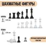 Настольная игра IQ-ZABIAKA Шахматные фигуры