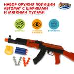 Изображение товара Автомат Играем вместе