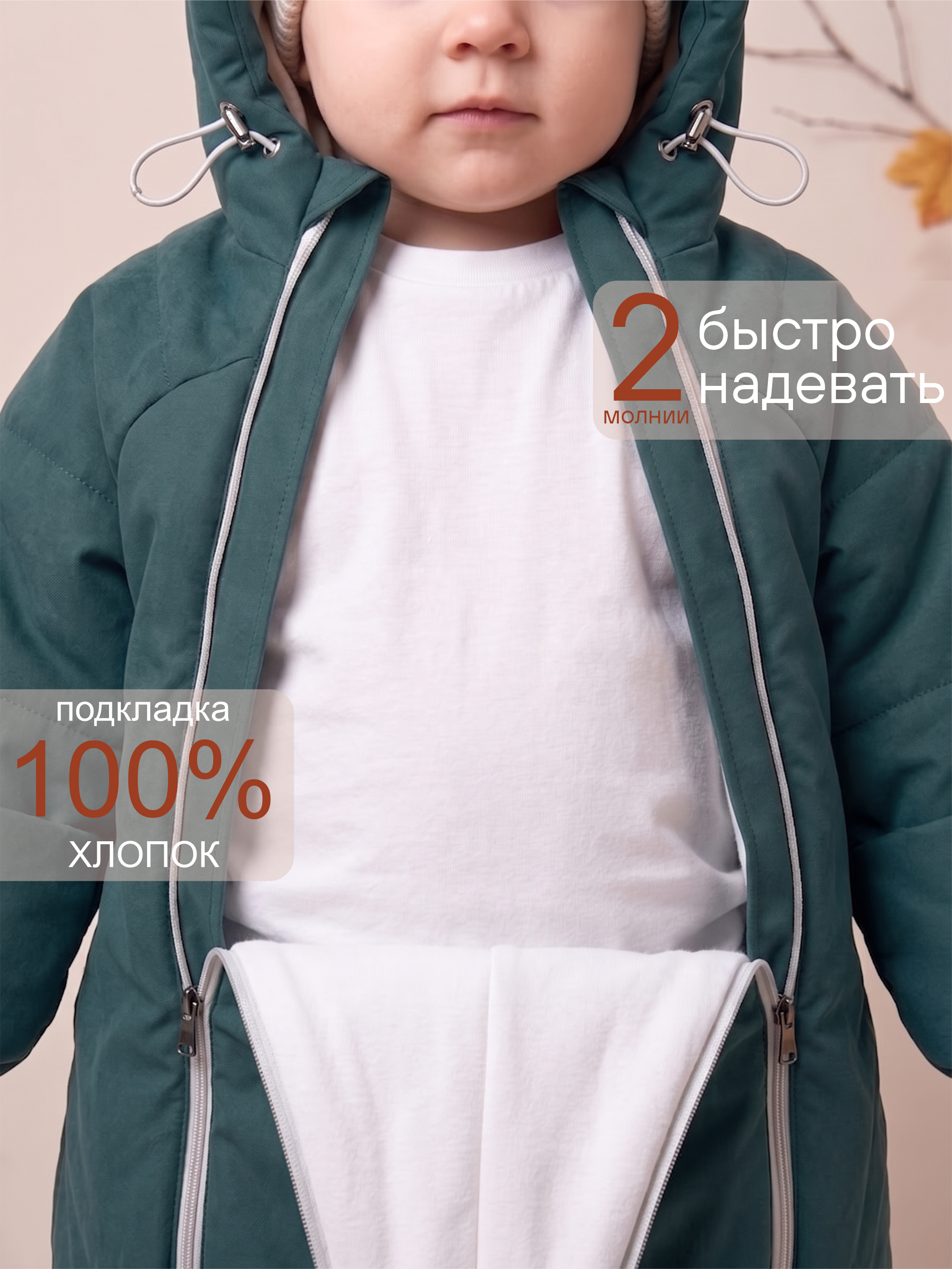 Комбинезон СОННЫЙ ГНОМИК 2315/3 - фото 6