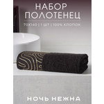 Полотенце Ночь Нежна