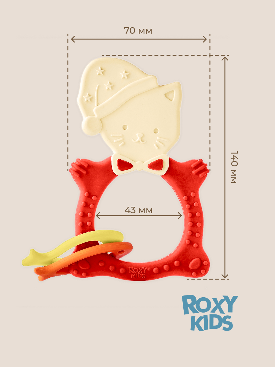 Прорезыватель ROXY-KIDS - фото 6