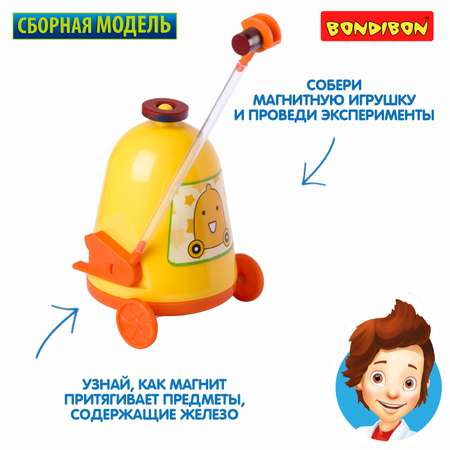 Наглядное пособие Bondibon Науки с Буки
