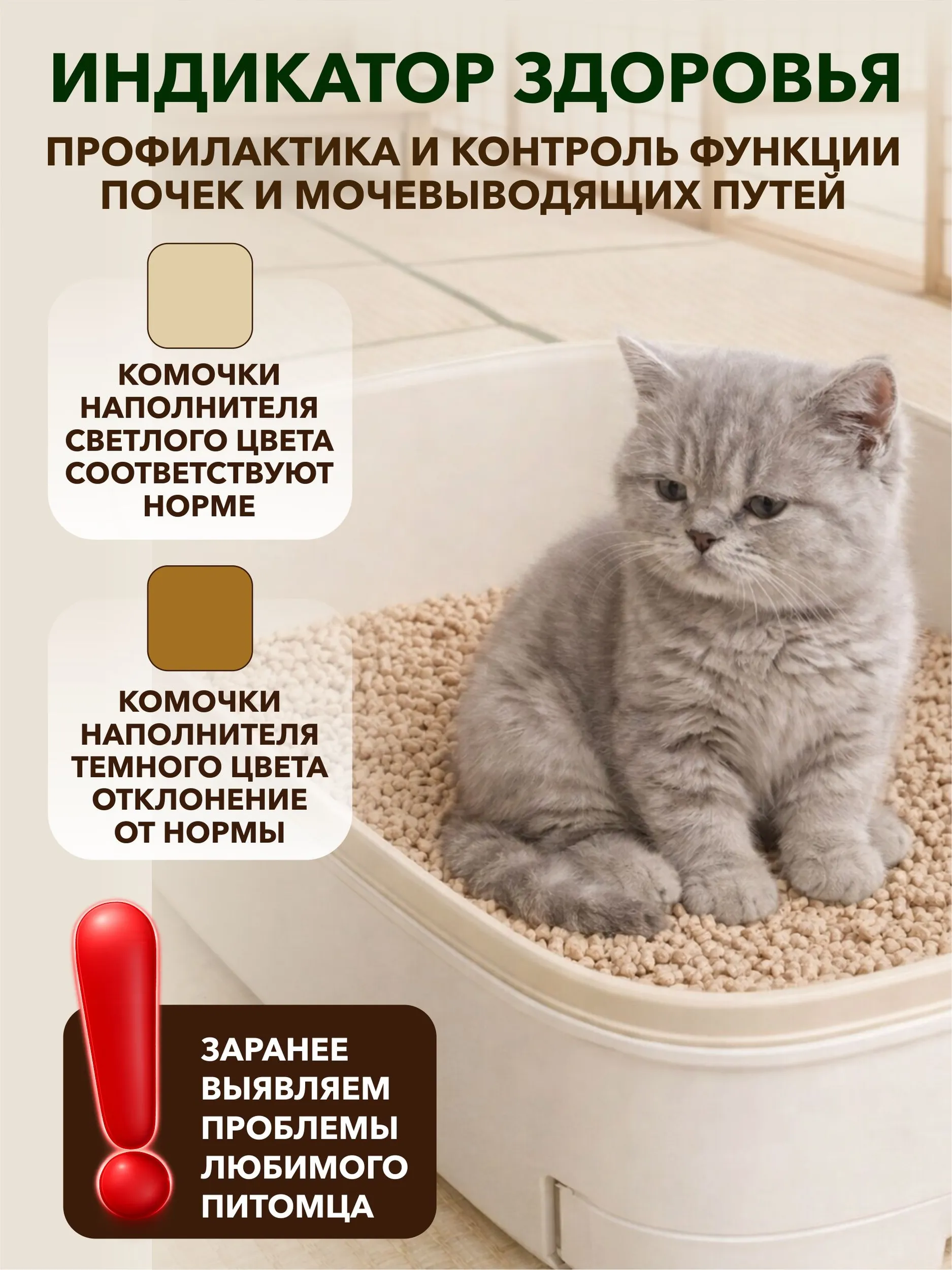 Наполнитель EarthPet 6 л 3 кг комкующийся, растительный, впитывающий - фото 8