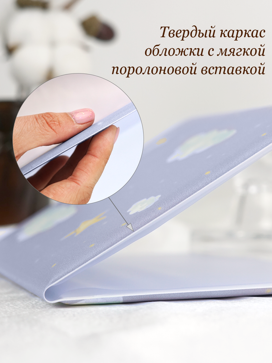 Обложка на документы Elegant Land на свидетельство о рождении - фото 6