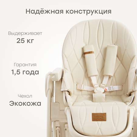 Стульчик для кормления Happy Baby Berny Lux трансформер