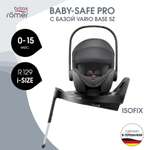 Автокресло Britax Roemer Baby-Safe Pro и Vario base Isofix 0+/1 (0-18 кг) серый