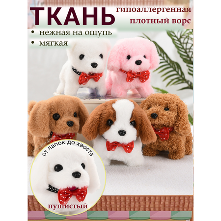 Интерактивная игрушка мягкая FAVORITSTAR DESIGN Собака с бантиком и с косточкой белая