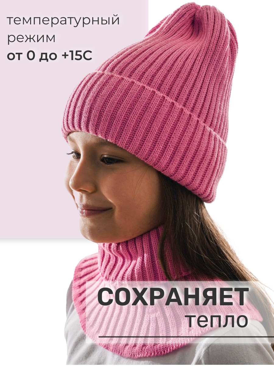 Шапка и снуд ПриКиндер U-W_233979 Цвет: Ярко-розовый - фото 6