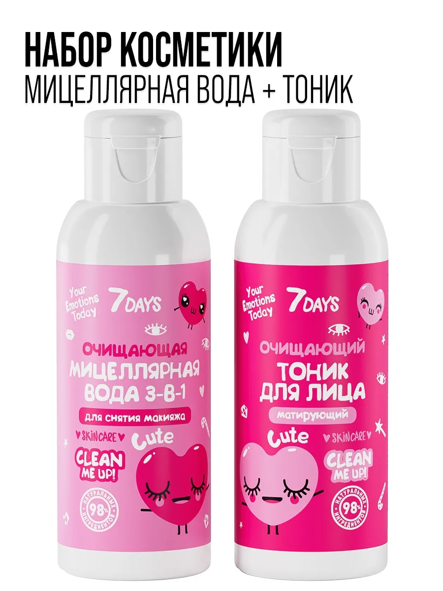 Мицеллярная вода 7DAYS и тоник для лица - фото 2