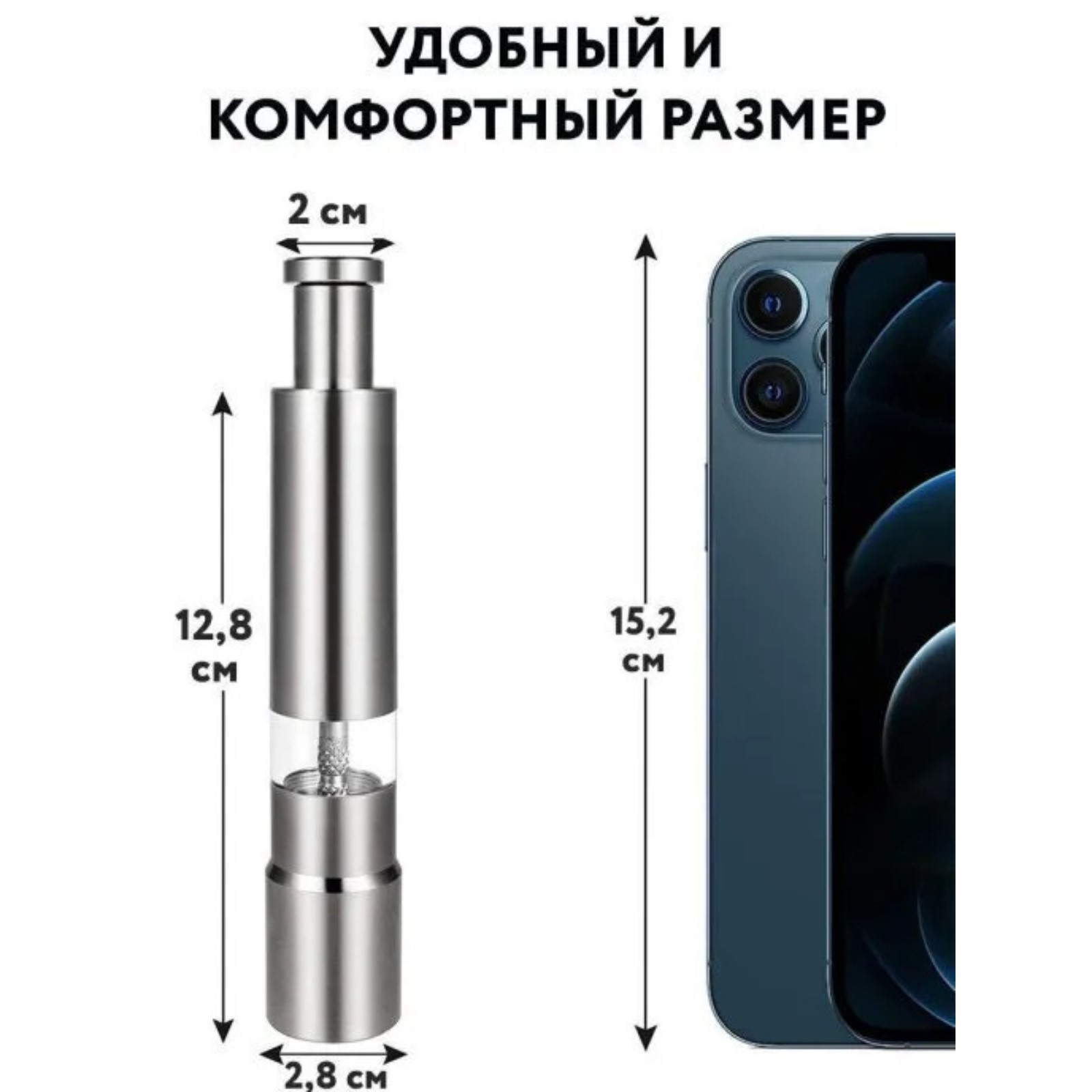 Мельница для специй Доляна «Элит», 15×2,5 см, металлический механизм - фото 7