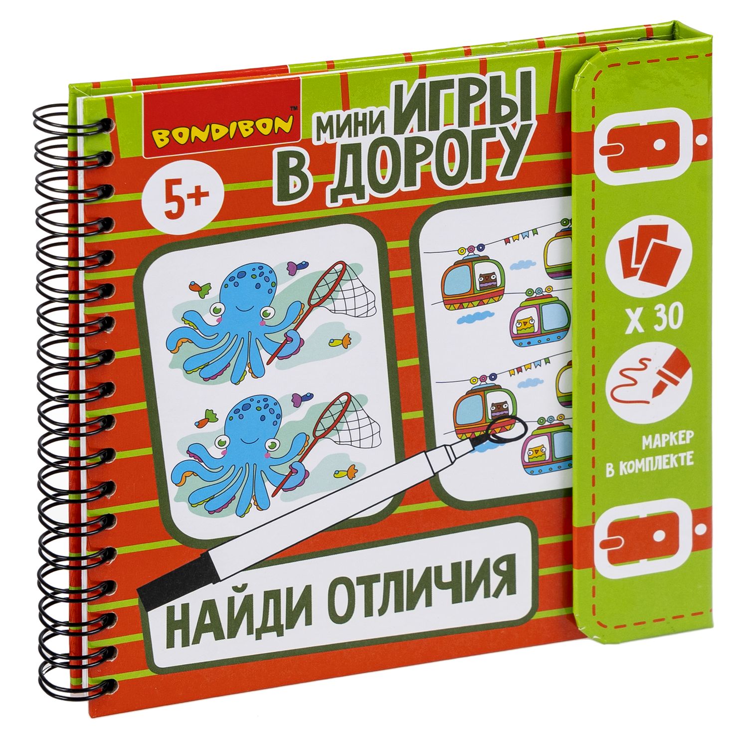 Настольная игра Bondibon в дорогу мини Найди отличия - фото 3