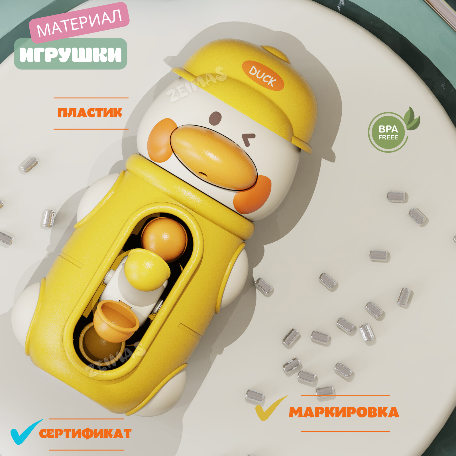 Игрушка Zeimas Утка - фото 11