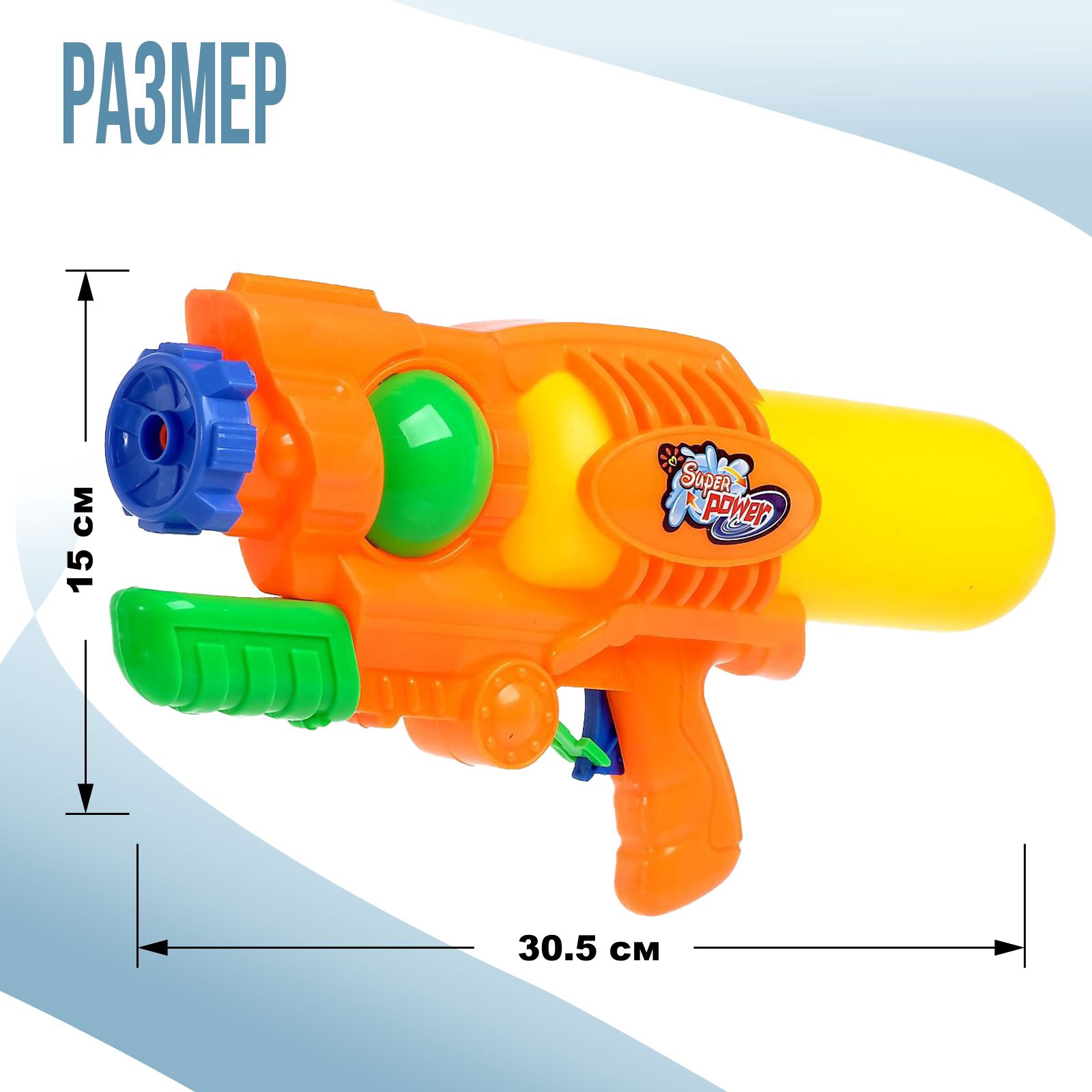 Пистолет водный Sima-Land - фото 2