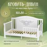 Детская кроватка Nuovita, без маятника (белый)