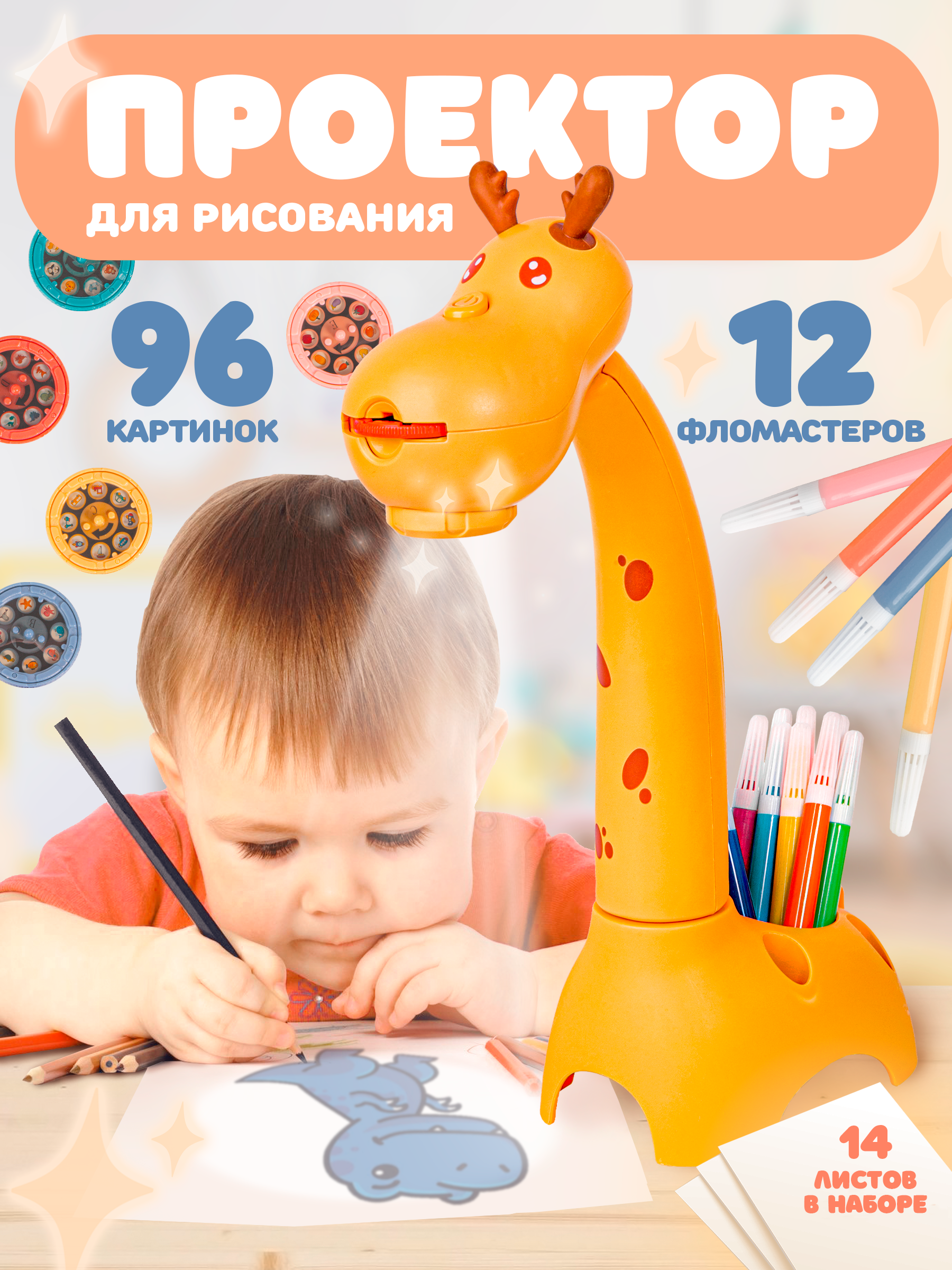 Проектор BAZUMI - фото 1