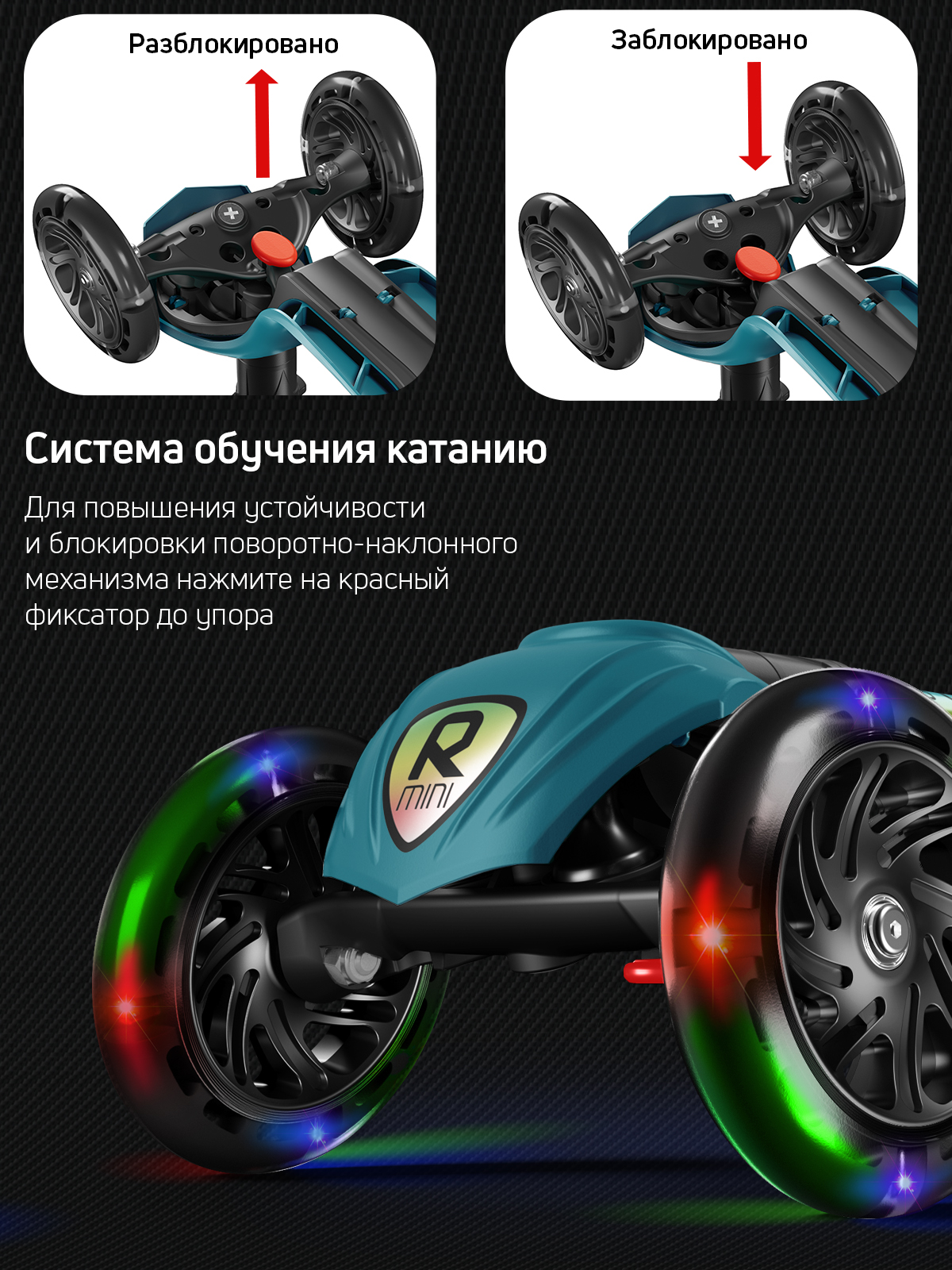 Самокат Buggy Boom трехколесный - фото 6