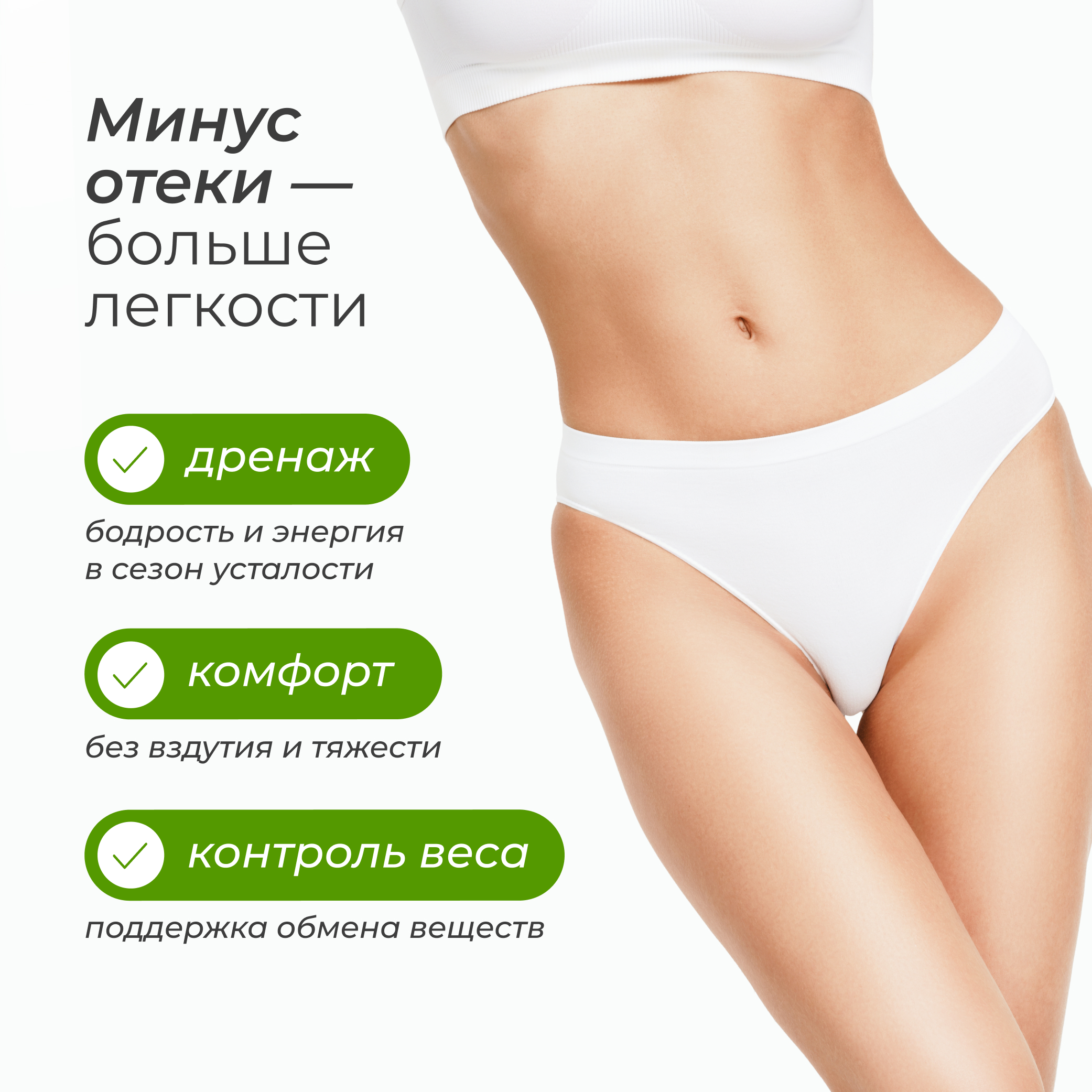 Дренажный напиток LeafToGo со вкусом лимонада +L-карнитин 40 порций - фото 4