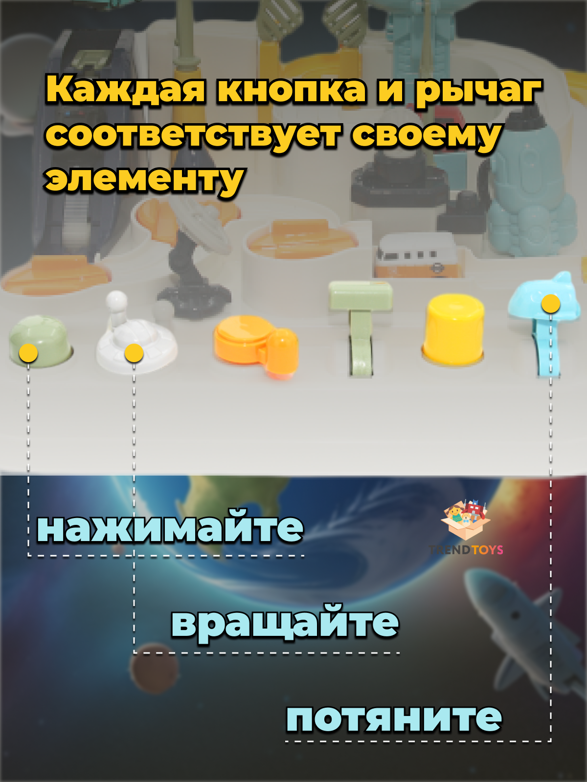 Игровой набор TrendToys с машинками DNT003 - фото 3