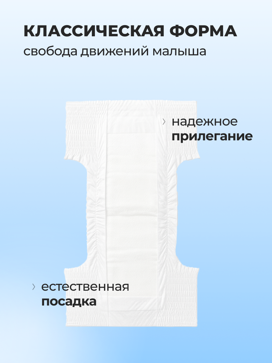 Трусики Fancy Rabbit L 44 шт. - фото 3