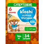Трусики Kioshi XXL 34 шт.