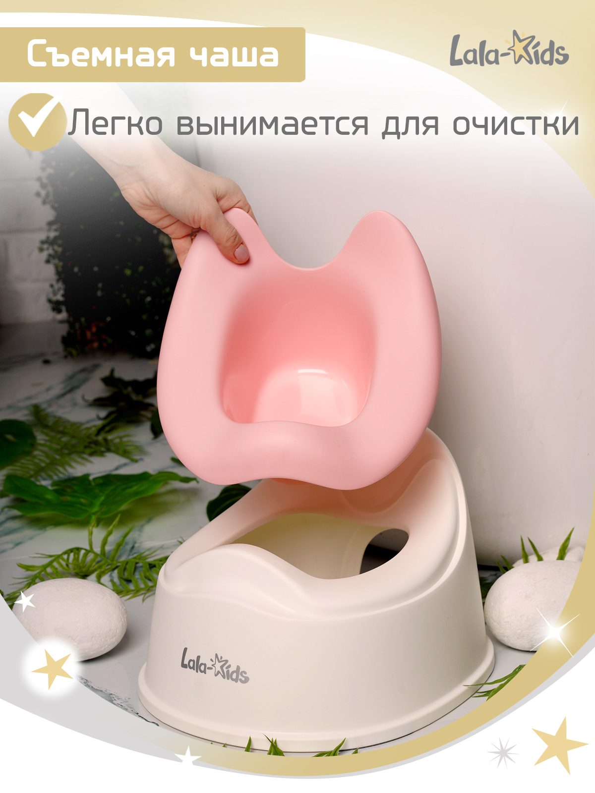 Горшок LaLa-Kids стульчик розовый - фото 4