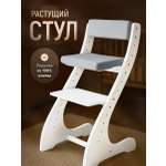 Стул Друг Кузя растущий для детей 1 шт.