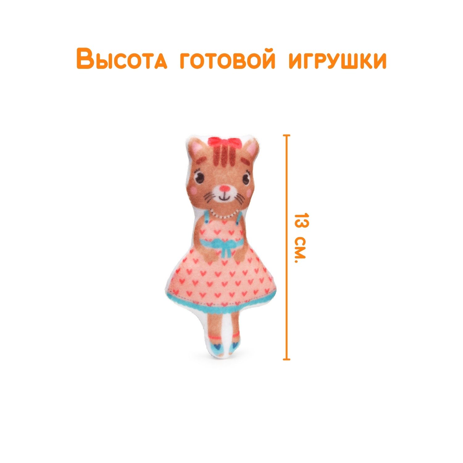 Набор для творчества Бумбарам шитье - фото 7