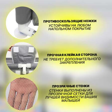 Манеж Honest Shop new-серый 1.5*1.5