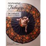 Ткани для рукоделия Ткани Magok черный 2 ,65 м
