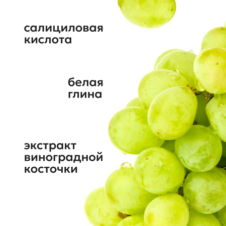 Маска Likato Professional от черных точек 50 мл