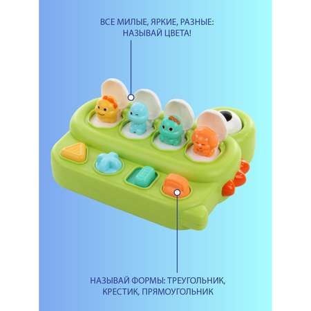 Игрушка Veld Co бизиборд Мир Динозавров