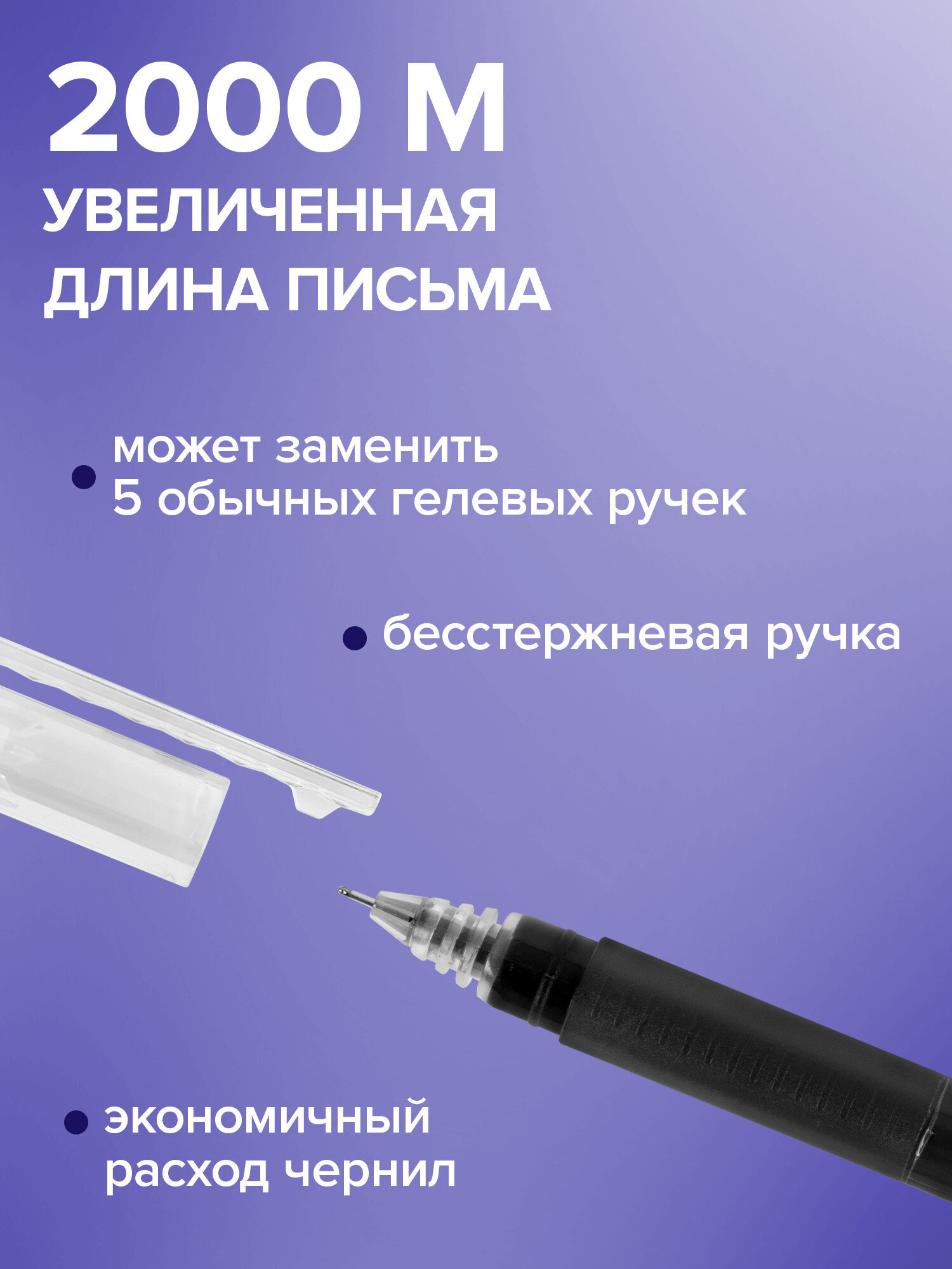 Ручка гелевая Brauberg 12 шт. - фото 3
